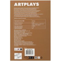 Ночник Artplays Мишка голубой
