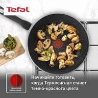 Вок-сковорода Tefal Brut 4220628