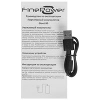 Портативный аккумулятор FinePower Giant 80 черный