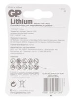 Батарейка GP Lithium CR123 (CR123A/DL123A/R123)