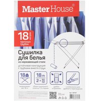 Сушилка для белья  напольная Master House Атакама