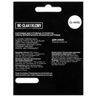 Картридж Aceline NC-PG445XLBK черный