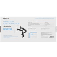 Monitor mount DEXP MV160-F02