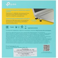 Wi-Fi адаптер TP-LINK TL-WN823N