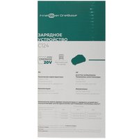 Зарядное устройство FinePower C124 OneBase20