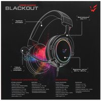 Проводные наушники ARDOR GAMING Blackout  черный 2022