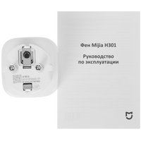 Фен Mijia H301 фиолетовый