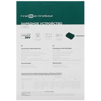 Зарядное устройство FinePower OneBase C180S OneBase20