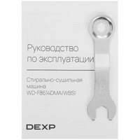 Стирально-сушильная машина DEXP WD-F8614DMA/WBSI белый