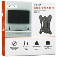 Кронштейн для ТВ DEXP KM20-11F черный