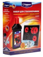 Набор для ухода Topperr 3411