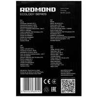 Миксер Redmond RHM-2105 серый