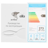 Муздатыгыч ларь Aceline C2-0300AMG