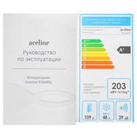 Aceline B16AMG