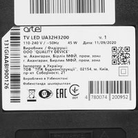 32" (81 sm) Televizor Artel UA32H3200 qora