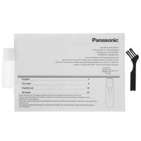 Trimmer Panasonic ER-GY10CM520 black/silver