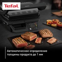 Гриль Tefal Optigrill GC7P0810 черный