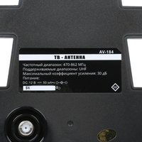 ТВ-антенна Antop AV-184