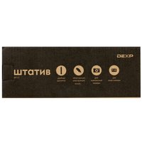 Штатив DEXP MT-17 черный