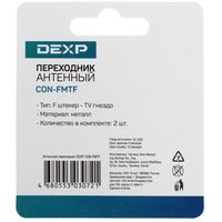 Антенный переходник DEXP TV - F