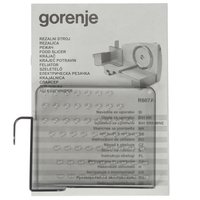 Ломтерезка Gorenje R607A серебристый