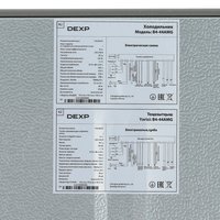 DEXP B4-44AMGсеребристый