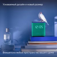 Умная колонка Яндекс Станция Миди зеленый