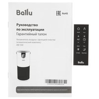 Климатический комплекс Ballu AW-500 белый