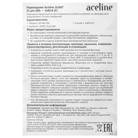 Переходник однонаправленный Aceline SCART - 3RCA