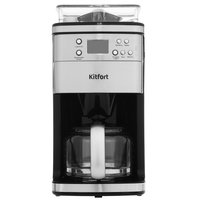 Кофеварка капельная Kitfort KT-705 серебристый