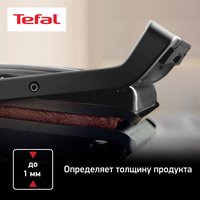 Гриль Tefal Optigrill+ GC712834 черный