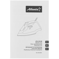 Утюг Atlanta ATH-5538 синий
