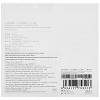 Комплект насадок Xiaomi BHR5324TY