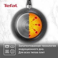 Вок-сковорода Tefal Brut 4220628