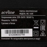 Плита компактная электрическая Aceline INC-1400 черный
