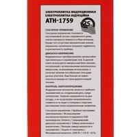 Плита компактная электрическая Atlanta ATH-1759 черный