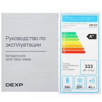 DEXP SBS4-59AKAсеребристый