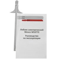 Электрический лобзик Wesco WS3772