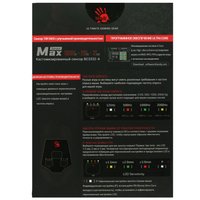 Mouse wired A4Tech Bloody W60 Max  gray