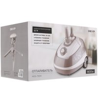 Отпариватель DEXP HGS-720H серый