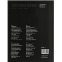 Парогенератор REDMOND RSS-5908 белый