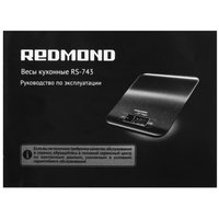 Кухонные весы Redmond RS-743 черный