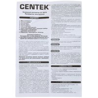 Вентилятор Centek CT-5015  серый