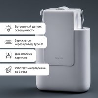 Умный мотор Aqara Curtain Driver E1