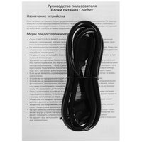 Блок питания Chieftec Proton 400W [BDF-400S] черный