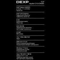 15.6" Ноутбук DEXP Aquilon серый