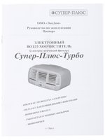 [[no_translation]]