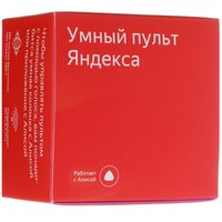 Пульт управления Яндекс YNDX-0006