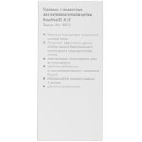 Набор сменных насадок Revyline RL 010