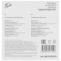 Портативная колонка Fiero Squad Street Art P160, красный